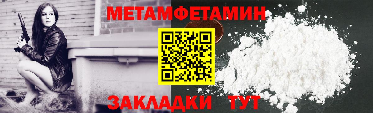 АМФЕТАМИН 98% Фрязино