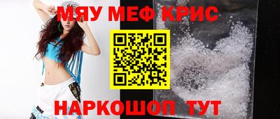 ешки Бугуруслан