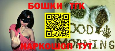 каннабис Будённовск