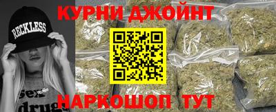 каннабис Будённовск