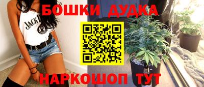 бутик Бузулук