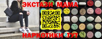 бутик Бузулук