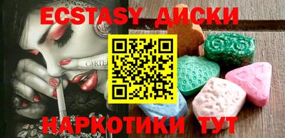 ешки Бугуруслан