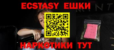 бутик Бузулук