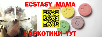 ешки Бугуруслан