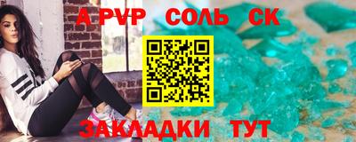 бутик Бузулук