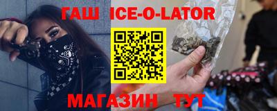 каннабис Будённовск