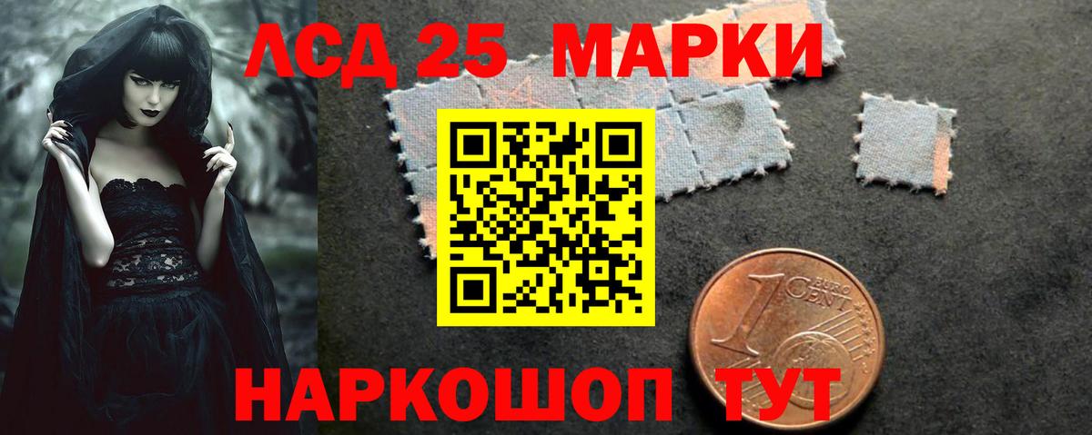 Лсд 25 экстази кислота  hydra ONION  Вход с VPN  Фрязино  ЛСД экстази ecstasy 