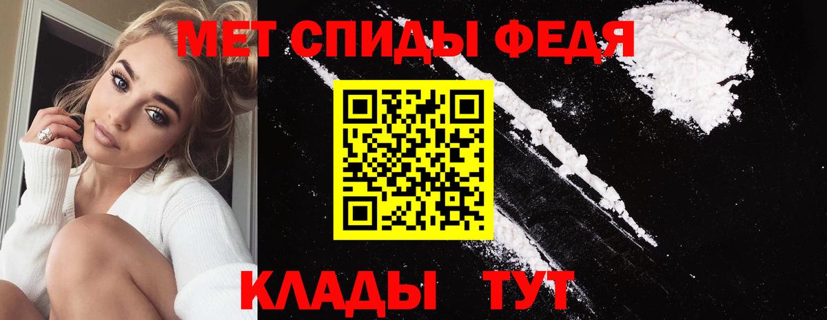Метамфетамин мет  Метамфетамин мет  Вход с VPN  Фрязино 