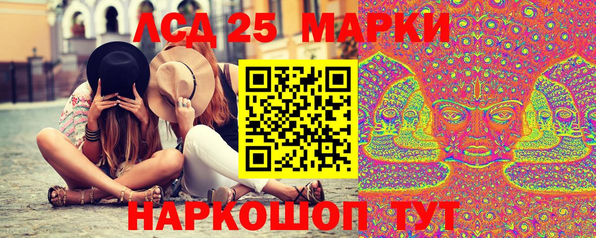 Марки N-bome 1,5мг Фрязино