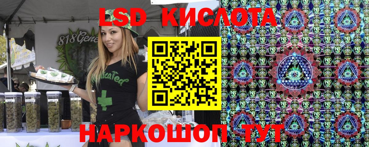 цена наркотик  Марки N-bome 1,5мг  Вход с VPN  Фрязино 