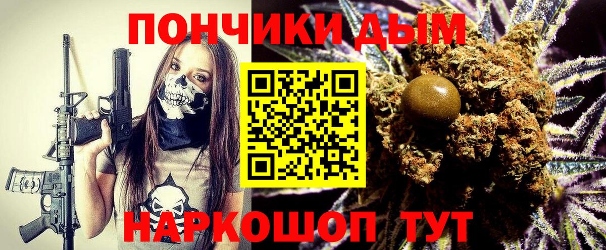 Шишки марихуана сатива Фрязино